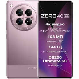 Смартфон Tecno Pova 6, 8/256 GB, Green